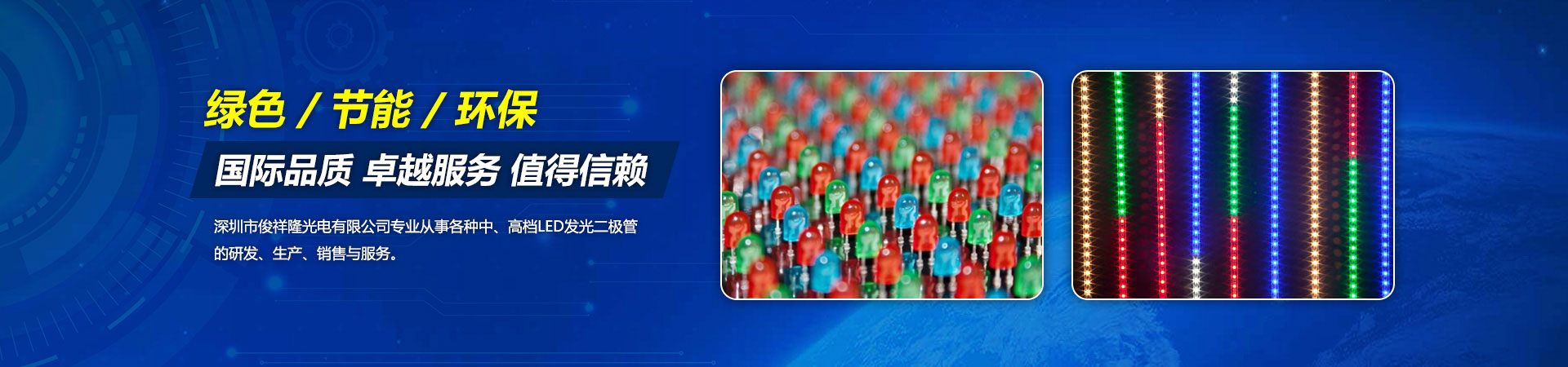 貼片LED燈珠,貼片發(fā)光二極管,直插LED燈珠,3mm.5mm.8mm.10mm 0603白光,0805全彩,紫光LED,白光LED,3528燈珠,1206側(cè)發(fā)光,3528貼片,1206白光,1206雙色,0805雙色,0603RGB,3528紫光,0603紅光